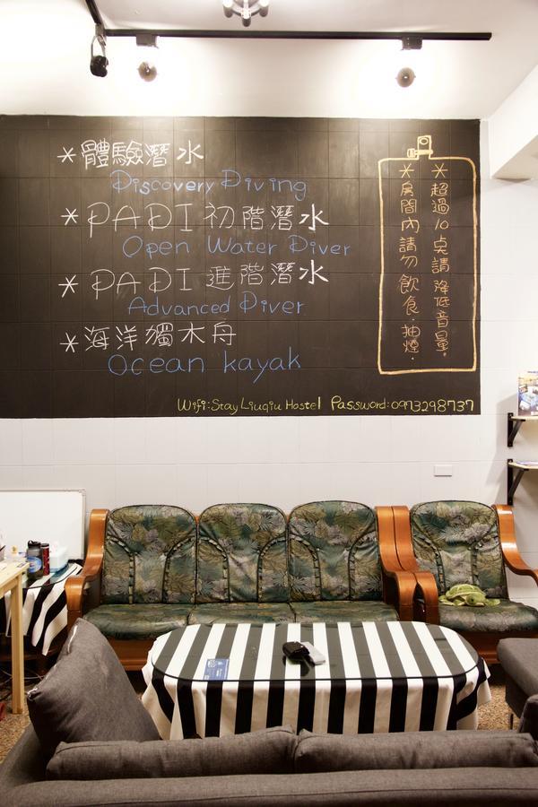 Stay Liuqiu Diving Hostel остров Ламай Екстериор снимка